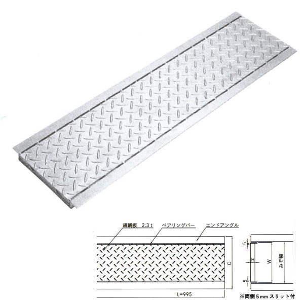 法山本店 縞鋼板付U字溝用グレーチング HUK-180
