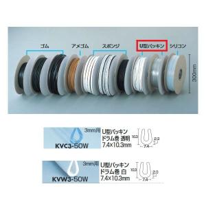 光 L型ゴムドラム巻15×1.5mm KGL15-25 300Φ×45mm 25m巻 光 L型ゴムドラム巻15×1.5mm KGL15-25 300Φ×45mm 25m巻