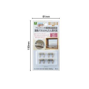 フクビ バリアパッキン10 10mm×100mm×10m巻 BRP10 4巻 : イーヅカ