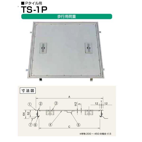 ホーコス フロアハッチ ステンレス製 （歩行用） TS-1P 400 Pタイル用
