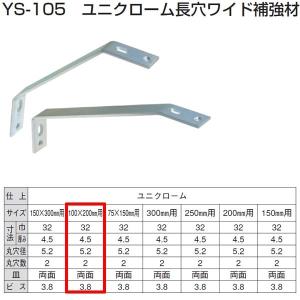 川喜金物 ガチ壁くんシリーズ 石膏ボード用棚受 リブ付 400mm WT3826RS