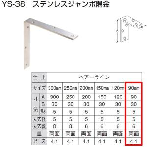 水上 NO.24 ステンレスシュート 内フタ付 気密型 厚壁用 壁厚調整範囲