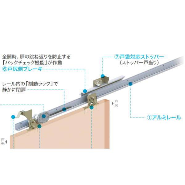 ダイケン 引き戸クローザー スライデックス 戸袋仕様 油圧制御 HCS-30KT