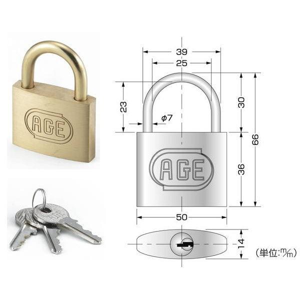 ヒナカ ＡＧＥシリンダー南京錠 1060-50 サイズ：50mm