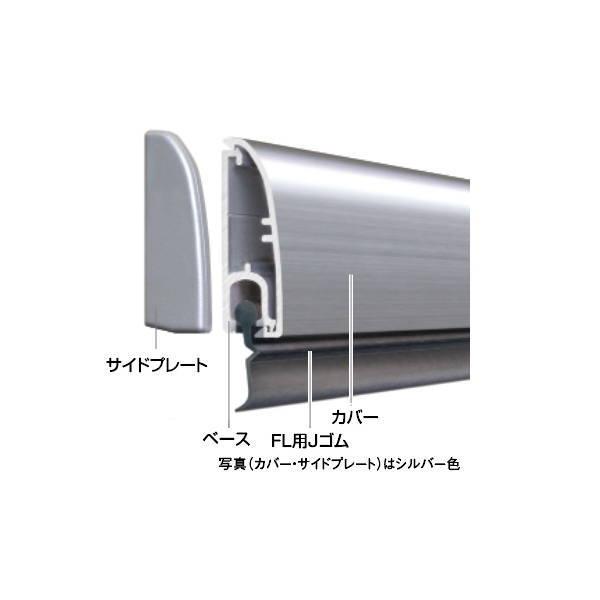 ピンチブロック フロアーリック 外付けタイプ 引戸用 FL-AJ-1500 シルバー 長さ1500m...