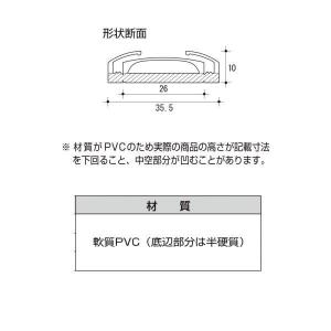 ピンチブロック BFパッキング BF-BK36...の詳細画像1