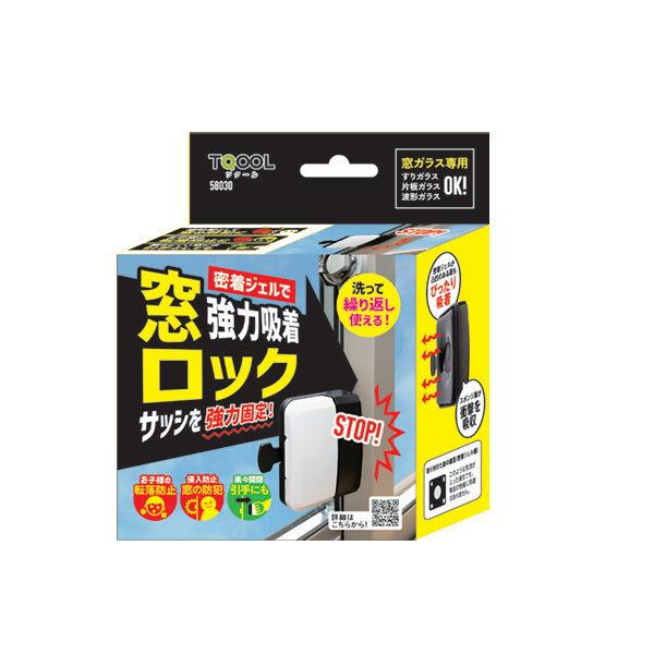 ハイロジック 強力吸着 窓ロック 1個入 58030