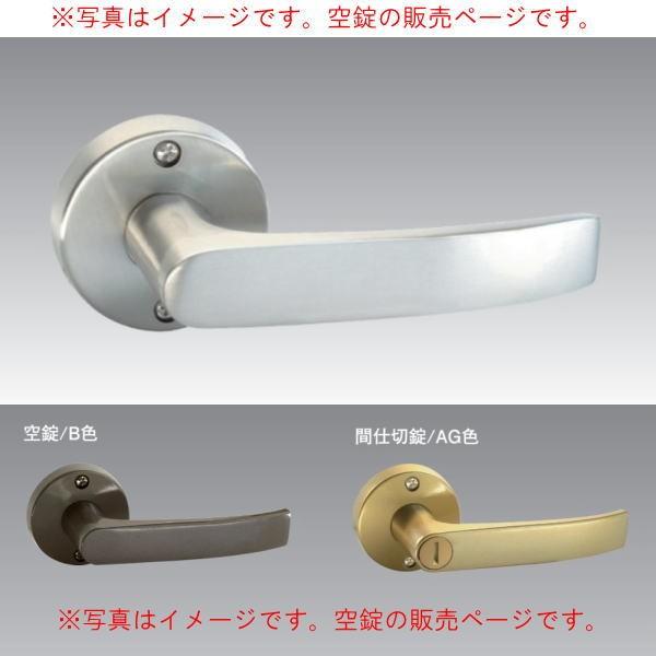 日中製作所 ＧＩＡレバー 32A 空錠（O）