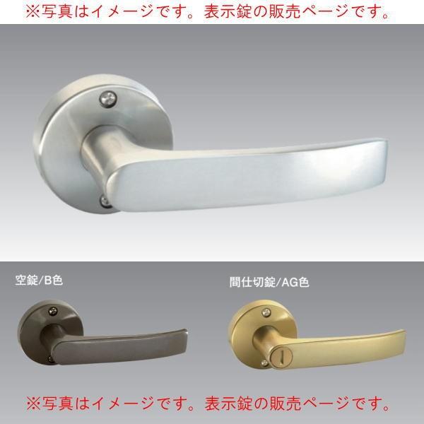 日中製作所 ＧＩＡレバー 32A 表示錠（W）