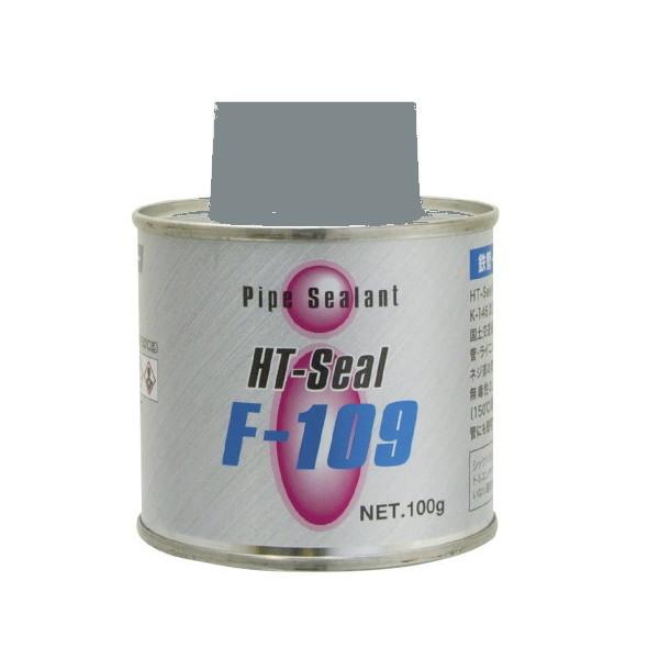 ヘルメチック 水道用ライニング鋼管用・鉄管用液状防食シール剤 F-109 100g グレー