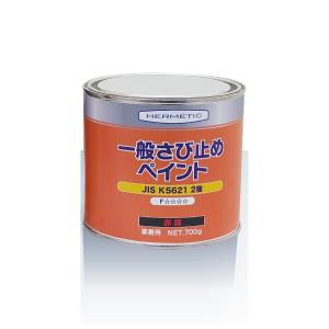 ヘルメチック Protect 一般さび止めペイント 700g｜interiortool