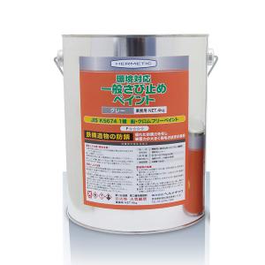 ヘルメチック 環境対応一般さび止めペイント 4kg グレー 赤錆 ヘルメチック 環境対応一般さび止めペイント 4kg グレー 赤錆