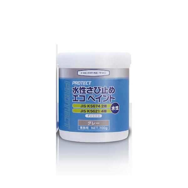 ヘルメチック Protect 水性さび止めエコペイント 700g