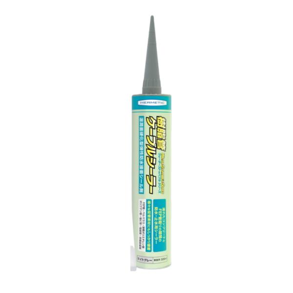 ヘルメチック 樹脂管・ケーブルシーラー 330ml（カートリッジ） ライトグレー