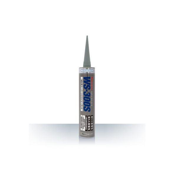 ヘルメチック ワンダーシーラント WS-300S グレー 330ml