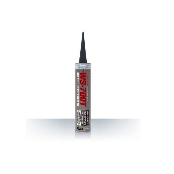 ヘルメチック ワンダーシーラント 耐熱性 WS-700T ブラック 330ml