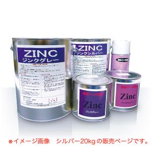 ヘルメチック Protect 亜鉛メッキ塗料 ジンク塗料 シルバー 20kg