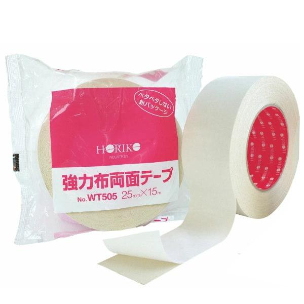 ホリコー 強力布両面テープ WT-505 25mm幅×15m長 60巻