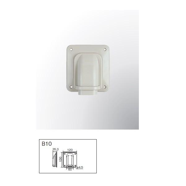 ハタノ 10A 化粧ボックス B10
