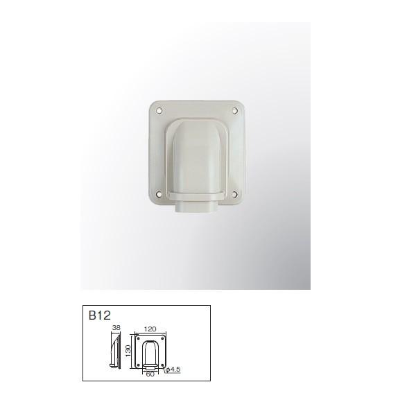 ハタノ 12A 化粧ボックス B12