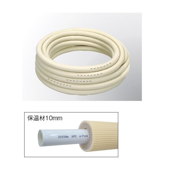 ハタノ e-パイプ13A（特厚）保温材付 EA325SH