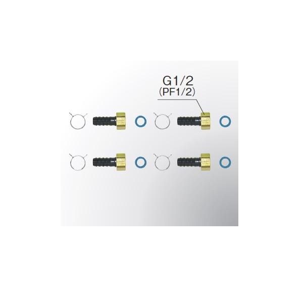 ハタノ 15A ホース部品セット（S)樹脂タケノコ H4J