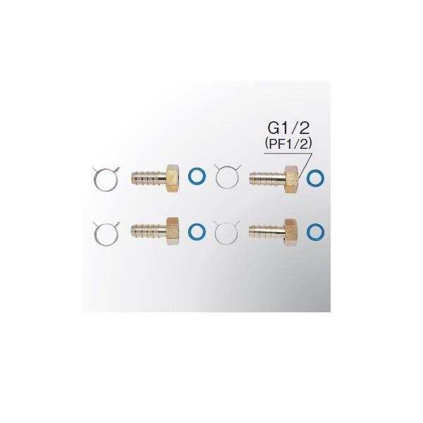 ハタノ 15A ホース部品セット（S） H4P