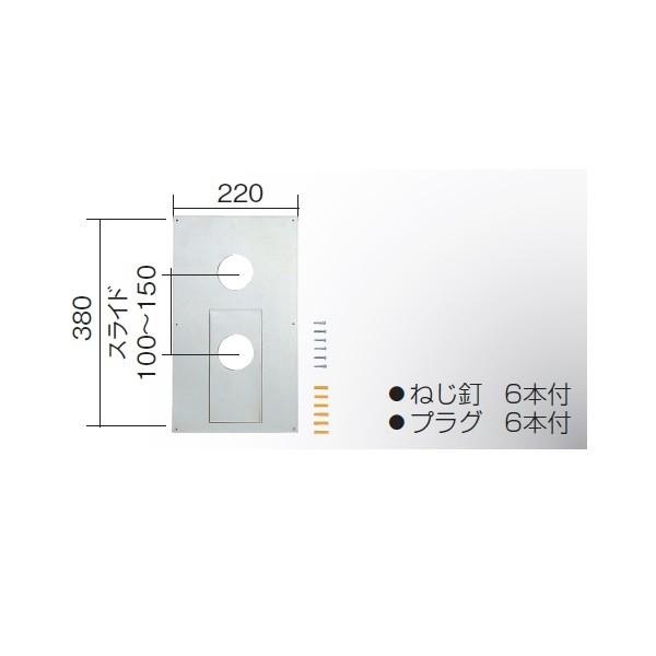 ハタノ 外釜スライド板 50φ H63-50