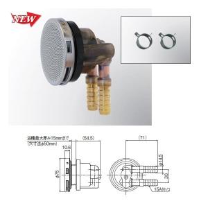 パロマ 無極性バスアダプター BSFA-CPJ10 パロマ 【BSFA-CPJ10】 バスアダプター タケノコ接続タイプ(φ10樹脂