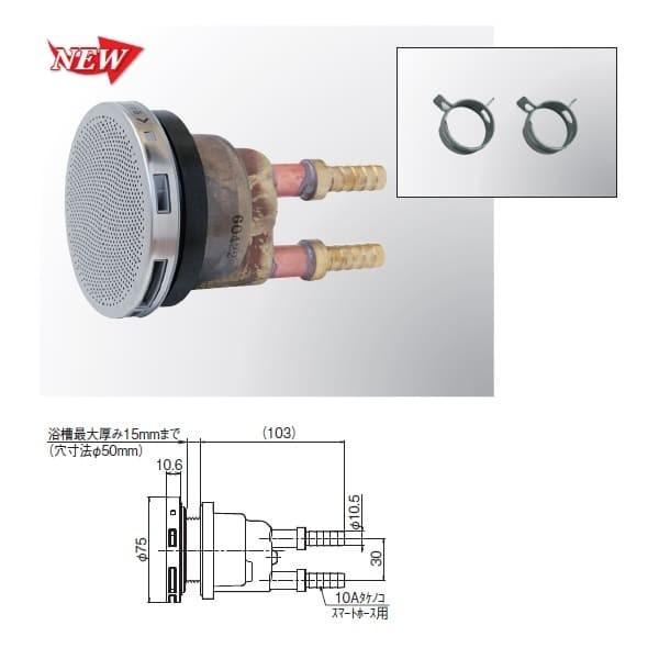 ハタノ ラクアダ スマートホース 10A用 タケノコ式S LX22T16