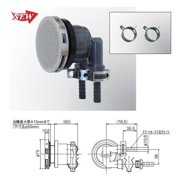 ハタノ ラクアダ クイックスマートホース 10A用 タケノコ式L LX41T16