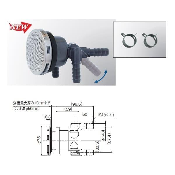 ハタノ ラクアダ 15A タケノコ式 L・S兼用 LX60T