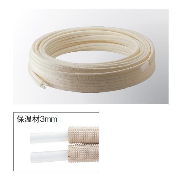 ハタノ 高耐熱ポリエチレン管 保温材付ペア 追焚配管専用 50m長 3mm厚 10A RT-VH10