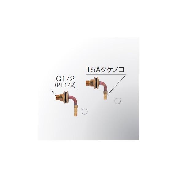 ハタノ 1/2オスネジ×15Aタケノコ（L) UB15-FL