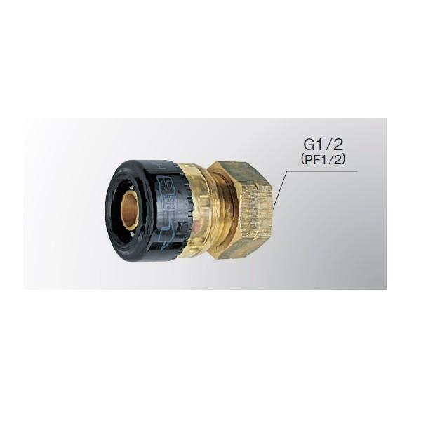 ハタノ 13A ワンロックメスアダプター WM13