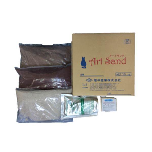 畑中産業 デザイン舗装材 アートサンド 16kgセット