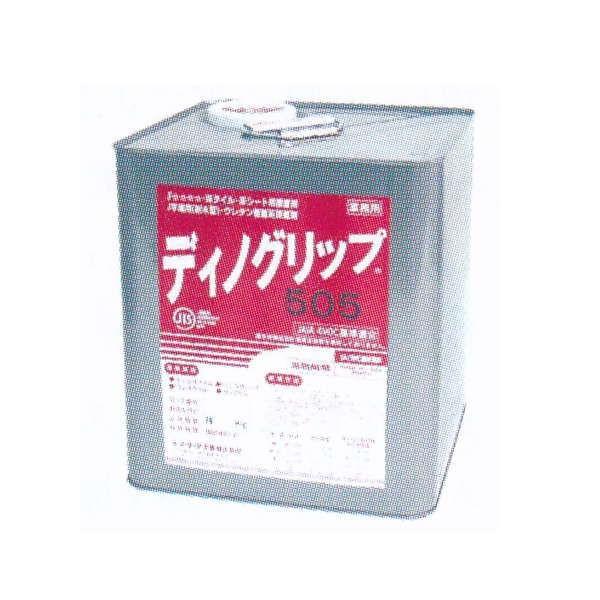 ディノグリップ 接着剤 16kg