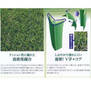 リアル人工芝 ハーモニーターフ リアル 28m...の詳細画像4
