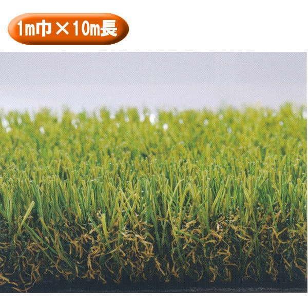 リアル人工芝 ハーモニーターフ リアル 40mm 1m巾×10m長