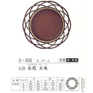 ツキエス 引手 S-815 純本金 甲貝御殿 かん付 3寸 1つ : イーヅカ