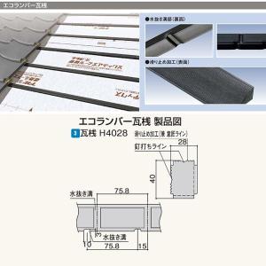 フクビ ハイブリッド防水テープ75W 両面タイプ 巾75mm×巻長20m×厚さ0.4