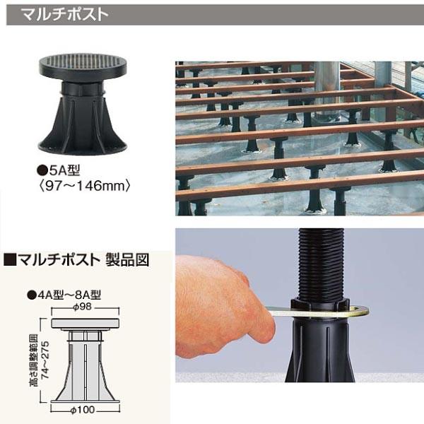 フクビ 屋外用樹脂製支持脚 マルチポスト 5A型 MPST5A 1個