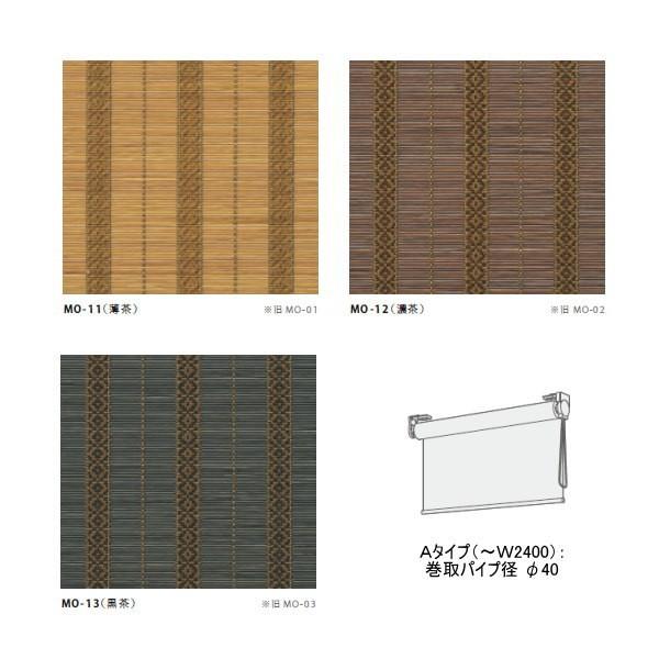 井上スダレ 小紋 ロールスクリーン Aタイプ 幅1010〜1500mm 高さ1010〜1500mm