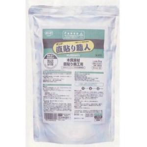 コニシ ボンド 直貼り職人 KU928RV 2kg 6袋