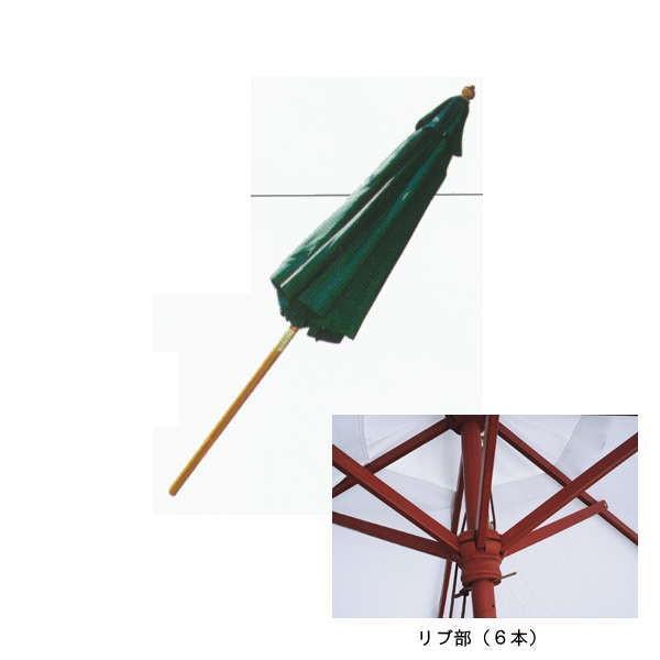 ジャービス商事 アンブレラ リブ部（6本） Φ2.5m ホワイト(13057) グリーン(13058...