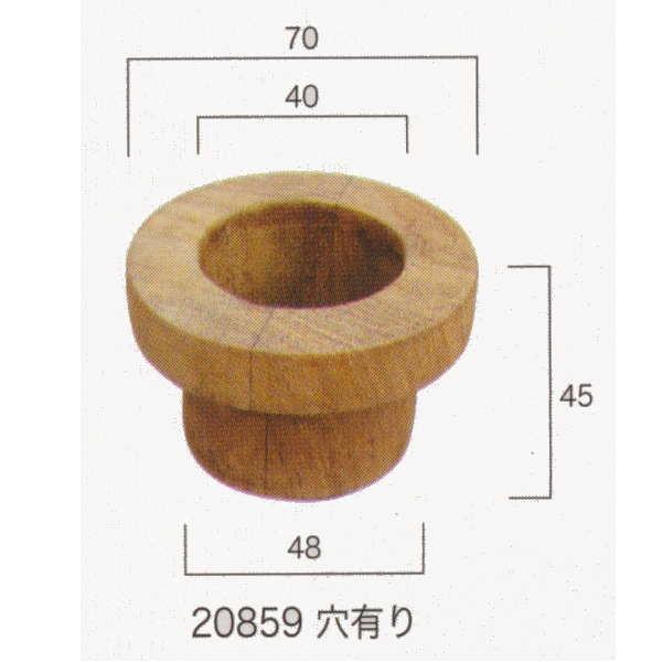 ジャービス商事 センターホールアダプター 20859 穴有り