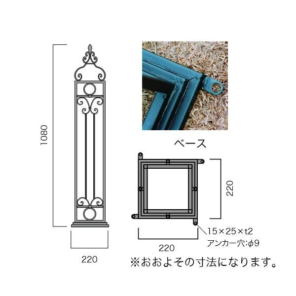 ジャービス商事 イングランド門柱110 32342