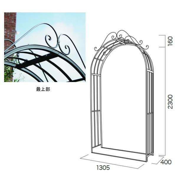 ジャービス商事 ガーデンアーチ3型 32350