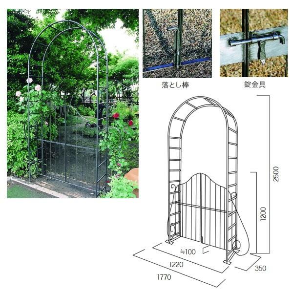 ジャービス商事 門扉付アーチ1型 34115
