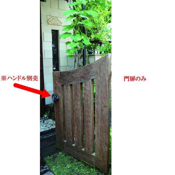 ジャービス商事 ウッド門扉 L-1型 本体 0812 35266